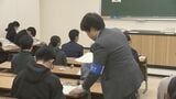 大学入学共通テスト始まる　県内で5498人が志願　福島大学会場に多くの受験生　福島　|　福島のニュース│TUF