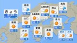 【きょう6/4(火) 広島天気】雲が多めでも日差しは届く　山沿いではパラッとにわか雨も　日中は過ごしやすい気温に|TBS NEWS DIG