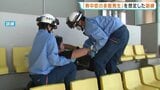 もしも熱中症が集団発生したら? 消防局などが合同訓練 熊本市|TBS NEWS DIG