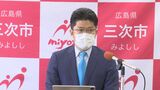 三次市長選挙は現職が無投票当選　尾道市長選挙は現職に2新人が挑む　統一地方選の後半戦　広島　|　RCC NEWS | 広島ニュース | RCC中国放送