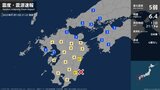 【速報】宮崎県で最大震度5弱の強い地震 マグニチュードは6.4と推定 | 愛媛のニュース - Nスタえひめ|あいテレビは6チャンネル