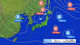 雷と突風及びひょうに関する東北地方気象情報|TBS NEWS DIG