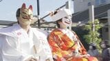 誰が新郎新婦役か明かされず…稲穂祭「きつねの嫁入り行列」500人が練り歩く　|TBS NEWS DIG