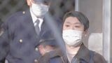 【速報】水戸ネイリスト殺害事件 殺人などの罪に問われた男に拘禁刑20年の実刑判決 水戸地裁|TBS NEWS DIG