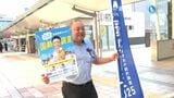 国勢調査あす20日から書類配布 インターネットではあす20日から回答可能に 鹿児島 | 鹿児島のニュース|MBC NEWS|南日本放送