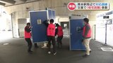災害用のマンホール?JR熊本駅周辺で帰宅困難者が出たら…大規模災害想定し対応訓練 | 熊本のニュース|RKK NEWS|RKK熊本放送
