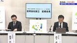 未来を担う子どもたちの学びの場を提供 龍澤学館とIBC岩手放送が合同会社を設立 岩手|TBS NEWS DIG