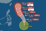 【台風情報】「台風6号(チャンミー)」発達しながら北上中…最大瞬間風速は50 m/sまで発達予想　このあとの進路は？日本への影響は？　気象庁27日最新情報【6月1日(月)にかけての雨風シミュレーション】　|　BSSニュース | BSS山陰放送