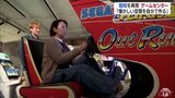 昭和の名作集めたゲームセンター アウトランで爆走するマダムも 全校集会で「寄らないように」と言われた駄菓子店の息子が40半ばでオープン | 青森のニュース│ATV NEWS│青森テレビ