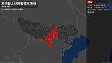 <解除>【土砂災害警戒情報】東京都・八王子市、青梅市、福生市、羽村市、あきる野市|TBS NEWS DIG