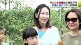 「貴重な体験で良かった」外国人のリンゴ生産ツアー初開催　農業体験で青森県をPRへ|TBS NEWS DIG