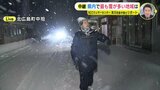 強力寒波 広島県内で最も雪が多い地域は 北広島町中祖から気象予報士リポート(21日午後5時40分)|TBS NEWS DIG