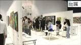 「障がい者芸術世界展」が仙台市青葉区のせんだいメディアテークで8月20日から23日まで開催中|TBS NEWS DIG