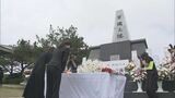 「何年経ってもこっちにいるんだね」 伊江島で戦後80年の平和祈願祭 250人が参加 | 沖縄のニュース|RBC 琉球放送