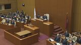 山口県議会 11月定例会閉会 「総額241億円の補正予算案」可決 2つの特別委員会は知事要請|TBS NEWS DIG