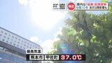 8月の猛暑日数が “観測史上最多” に 台風10号接近で「フェーン現象」27日まで猛暑続く見込み 熊本 | 熊本のニュース|RKK NEWS|RKK熊本放送