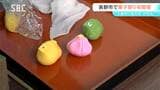 「食べたくなっちゃった!」長野市で初の「菓子祭り」開催 上生菓子の練り切り作りの実演も! | SBC NEWS | 長野のニュース | SBC信越放送
