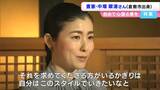 「楽しんでいる人には敵わない」書家・中塚翠涛さん “書の精神” を大切にしながら自由な表現を探求【岡山】|TBS NEWS DIG