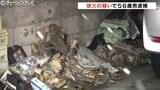 放火の疑いで56歳の会社員を逮捕 先月車2台を焼く火事「火はつけたが燃え上がらせるつもりはなかった」 富山|TBS NEWS DIG