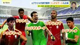 元ブラジル代表守護神も広島へやってくる!ジーコチャリティマッチ参加メンバー第三弾発表|TBS NEWS DIG