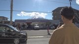 コンビニ富士山 店前の歩道沿いに高さ80㎝、幅3mの柵2つ設置へ マナー違反が後を絶たず強硬策に|TBS NEWS DIG