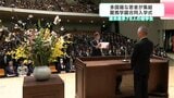 多国籍な若者が集結　龍馬学園専門学校３校合同入学式　過去最多７８人の留学生　|　高知のニュース・天気｜KUTV NEWS | KUTVテレビ高知