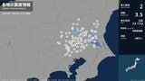 茨城県、栃木県で最大震度2の地震 茨城県・笠間市、栃木県・栃木市、下野市、壬生町|TBS NEWS DIG