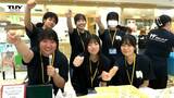 【企画】青春！未来へのパスポート　誰かのためにすることが自分たちの成長に！ボランティアに汗流す高校生たちの夏（山形）|TBS NEWS DIG
