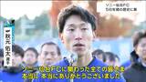 「 優勝の瞬間を味わえたことはサッカー人生にとって特別な瞬間となりました」秋元佑太選手 ソニー仙台FCが56年間の歴史に幕 | 宮城のニュース│tbc NEWS│tbc東北放送