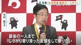 「最後の一人まで寄り添う」 熊本地震10年 木村知事が会見「記憶の風化」に危機感|TBS NEWS DIG