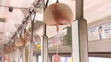 備前焼の風鈴の音が響く「風鈴電車」車内には熊本地震への義援金箱を設置【岡山】|TBS NEWS DIG
