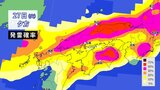 【天気急変に注意】急な落雷や突風・強雨のおそれ　あす28日にかけて大気の状態が非常に不安定　中国地方　|　RCC NEWS | 広島ニュース | RCC中国放送