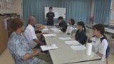 小規模離島 津堅島の中学生 他の離島を視察し考えた地域づくりを区長に提言|TBS NEWS DIG