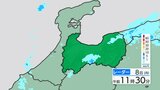 昼前にかけて大雨 気象台は土砂災害への警戒、河川の増水に注意呼びかけ 富山|TBS NEWS DIG