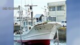 漁船と貨物船が衝突、けが人なし 福島県いわき市沖 | 福島のニュース│TUF