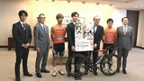 「応援してもらっていることを実感」自転車ロードレース ヴィクトワール広島 地元大会へ燃える|TBS NEWS DIG