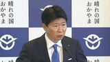 自動車25%追加関税を受け県内企業への影響の把握と今後の対応を検討する会議立ち上げ 伊原木知事【岡山】|TBS NEWS DIG
