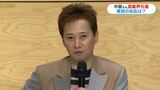 中居正広さん、芸能活動を引退「ちょっと心配」「説明の機会あれば」 鹿児島 | 鹿児島のニュース|MBC NEWS|南日本放送