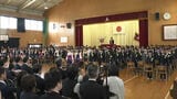 「『世界一の人生』目指し力強く歩み出して」福岡市内の小学校で卒業式　1万4000人の子どもたちが巣立ち　|　福岡のニュース｜RKB NEWS｜RKB毎日放送
