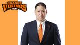 愛媛OV 庄司和広前HCがB1・富山のアソシエイトコーチに就任 | 愛媛のニュース - Nスタえひめ|あいテレビは6チャンネル