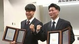レスリング全日本選抜選手権で日下尚選手 吉田泰造選手が優勝　アジア大会の代表内定【高松市出身】　|　岡山・香川のニュース | 天気 | RSK山陽放送