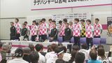 サッカーJ3　テゲバジャーロ宮崎が新体制を発表　|　MRTニュース ｜ ＭＲＴ宮崎放送