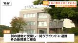 「炎と煙が上がっている」鶴岡市の高等専門学校で火災 40代の男性教諭をケガで搬送(山形) | 山形のニュース│TUYテレビユー山形