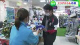 W杯スペイン戦に向け、岡山でも日本代表レプリカユニフォームの売り上げ好調「コスタリカ推し」の店主は勝利にちなみコーヒー1杯無料|TBS NEWS DIG