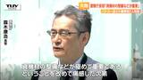 「安全を確保する資機材の整備などが極めて重要」大雨で警察官が殉職した現場を訪れた露木警察庁長官が所感を述べる(山形) | 山形のニュース│TUYテレビユー山形