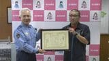 店長が説得を続けたが聞き入れてもらえず、男性客は何度も振り込み手続きを進めようとした…　コンビニ店長、粘り強い説得で特殊詐欺を防ぐ　鳥取県倉吉市　|　BSSニュース | BSS山陰放送