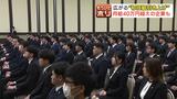 北海道に全国トップクラスの初任給42万円の企業が…超売り手市場の中で人材確保をめぐる競争が激化 道内企業の6割以上が賃上げを見込む一方で価格転嫁の動きも | 北海道のニュース|HBC北海道放送