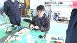 遠藤アナウンサーも体験 職業訓練「ハロートレーニング」とは | 高知のニュース・天気|KUTV NEWS | KUTVテレビ高知