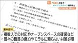 「個人のモラル頼み」からの脱却へ!官製談合の再発防止策を市長に報告 宮城・白石市 | 宮城のニュース│tbc NEWS│tbc東北放送