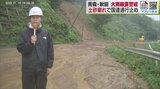 深浦町では記録的な大雨　5地区で計562世帯・1091人に避難指示も　青森県15日　|　青森のニュース│ATV NEWS│青森テレビ